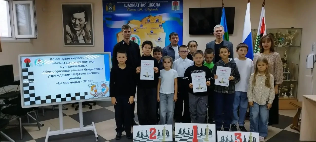 🏆♟️ Победа наших шахматистов! ♟️🎉