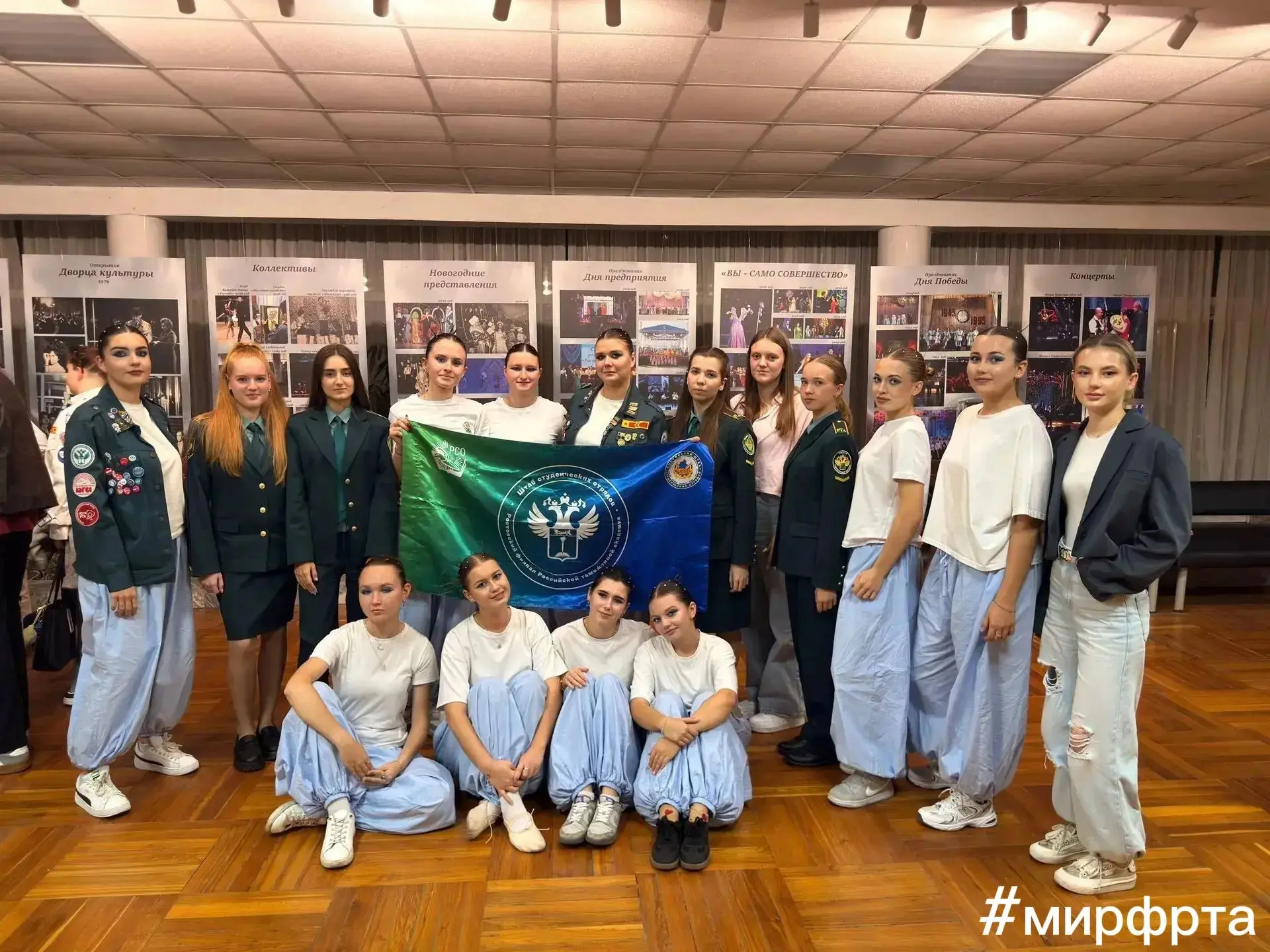 Твое яркое студенчество!