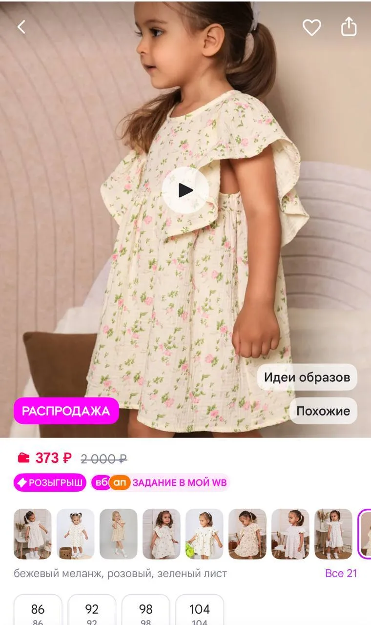 🟪Платье муслиновое для праздника летнее holy kids