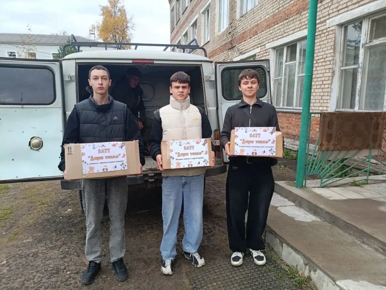 🐾 Дари добро: студенты Вяземской академии технологий и транспорта поддержали приют для...