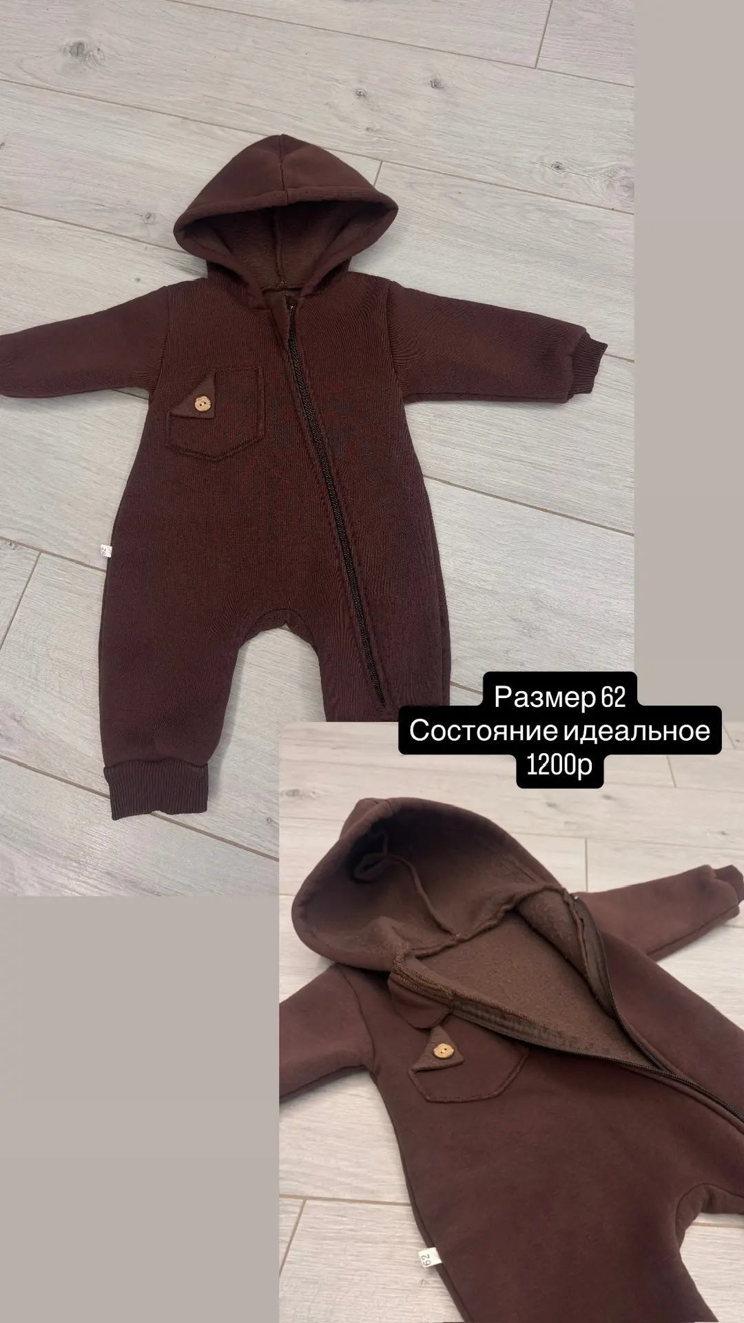 Продаются детские вещи в идеальном состоянии, есть даже абсолютно новые.