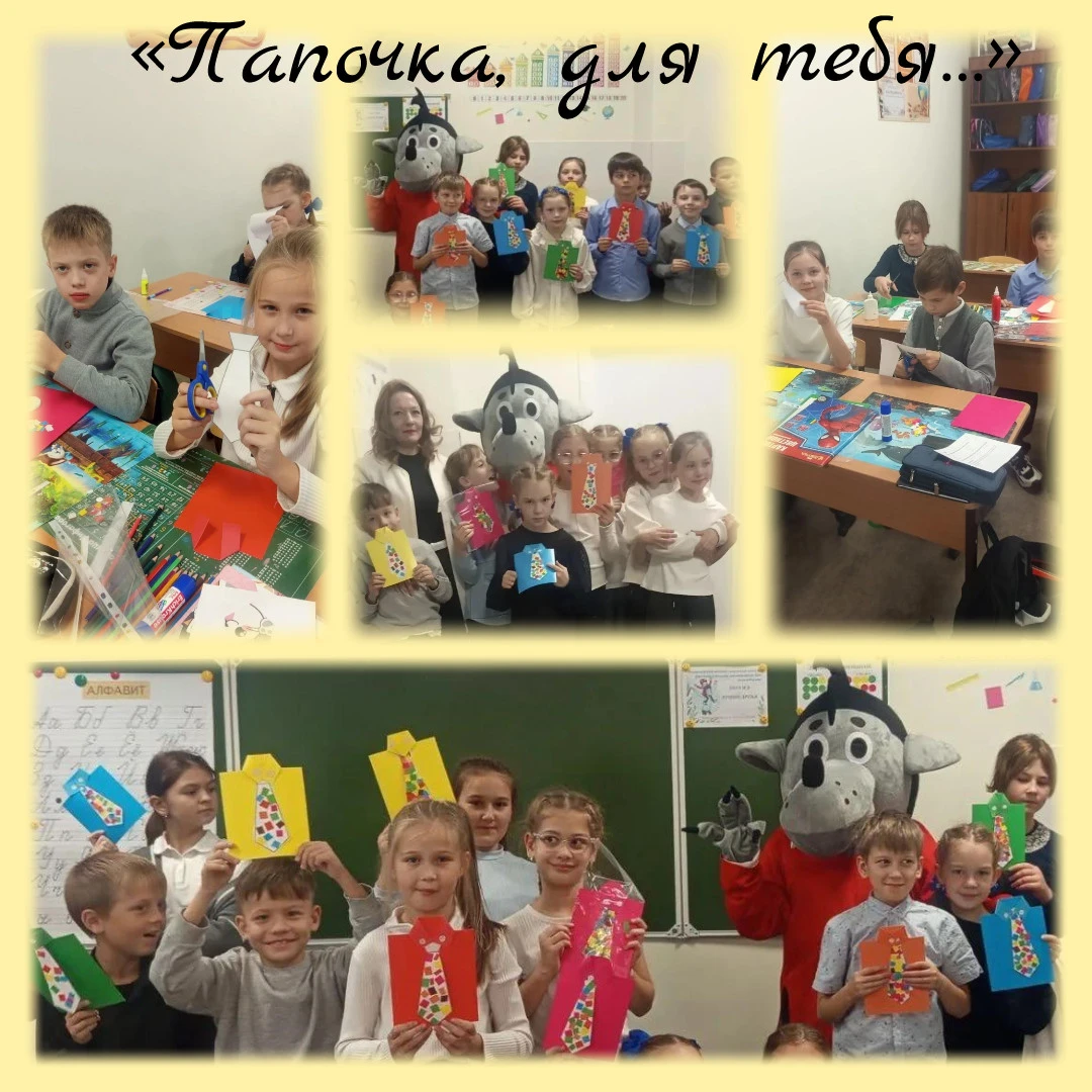 Папочка, с праздником! ❤️