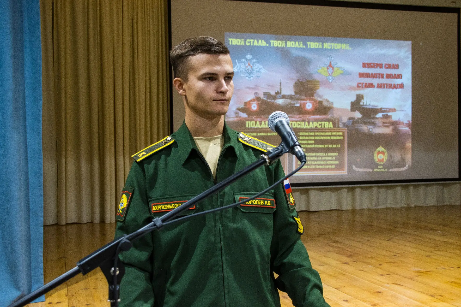 🎉 «Есть такая профессия — Родину защищать!» 🎉
