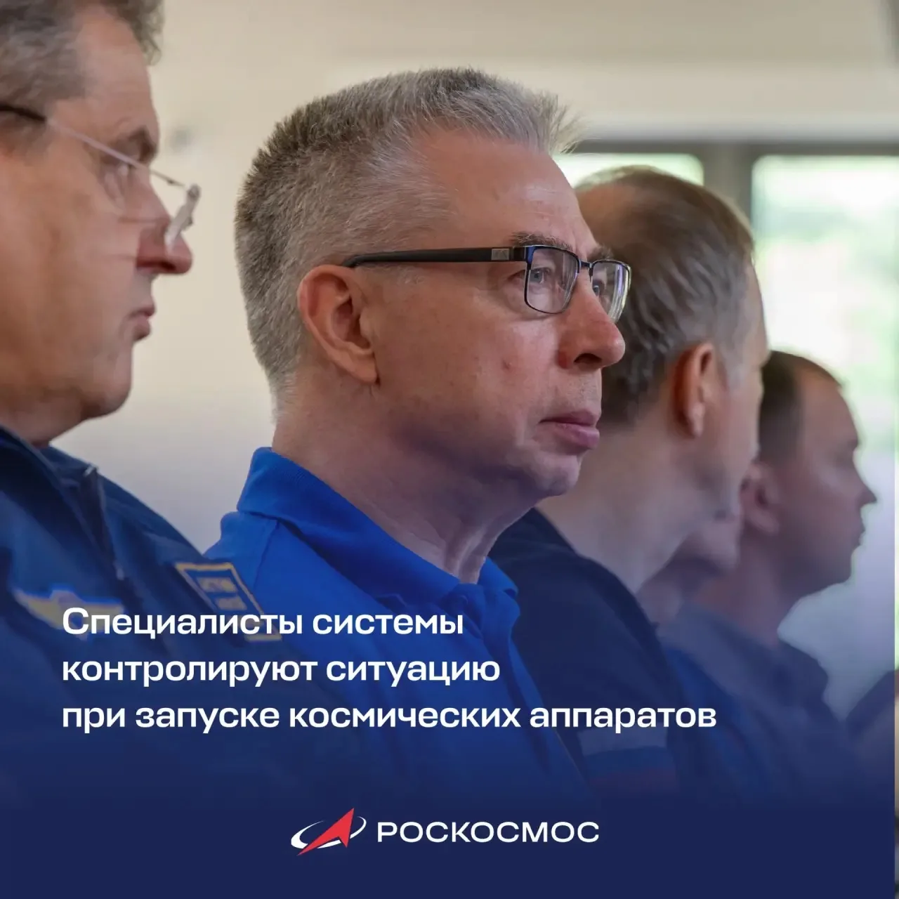 Изображение 3 к публикации «Роскосмос»