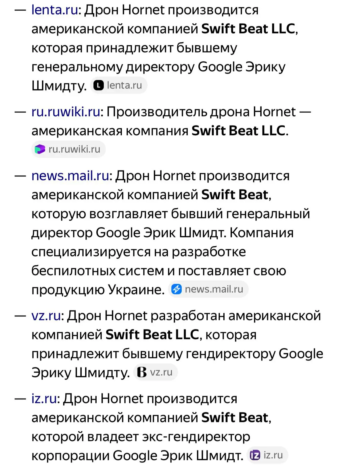 🟢 Ну как бы вот. Все сгоревшие фуры. Как бы вот бич нашей логистики.
