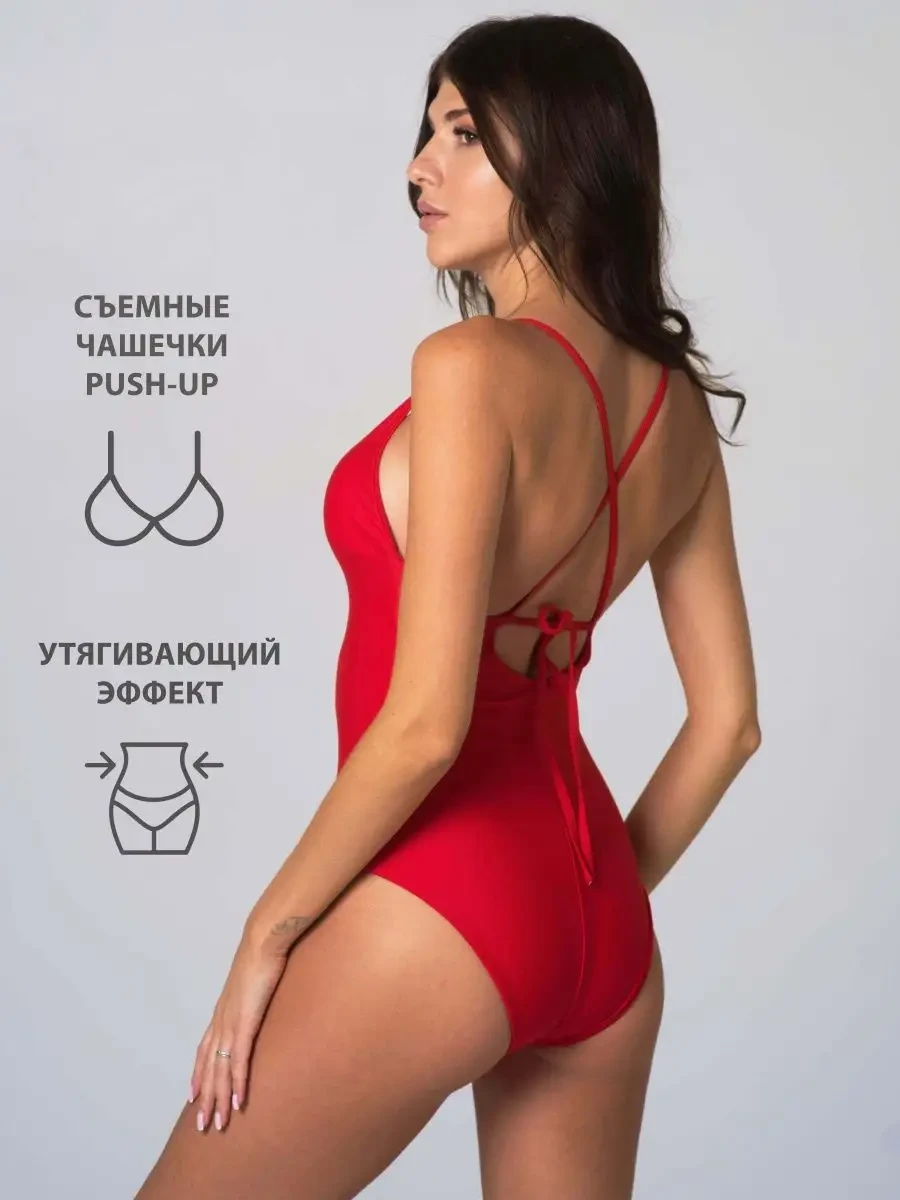 ⚡️ 79,2%   | Купальник женский слитный утягивающий