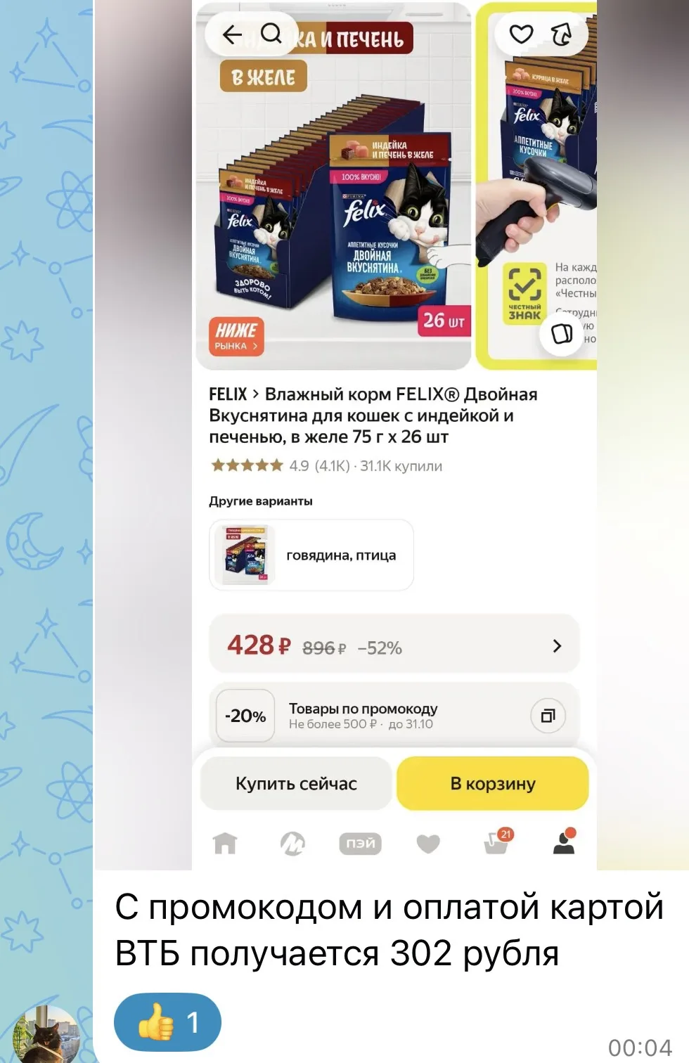 https://market.yandex.ru/cc/BJXq32