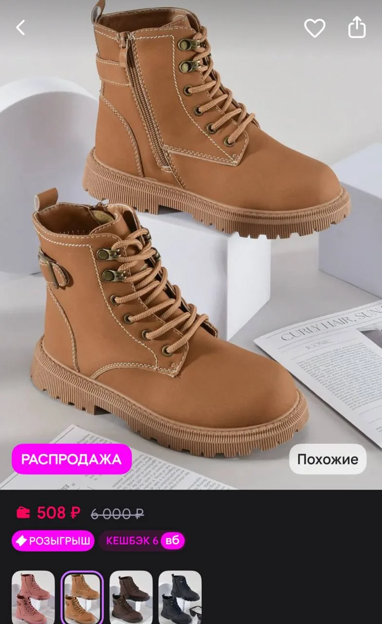 Карточки
