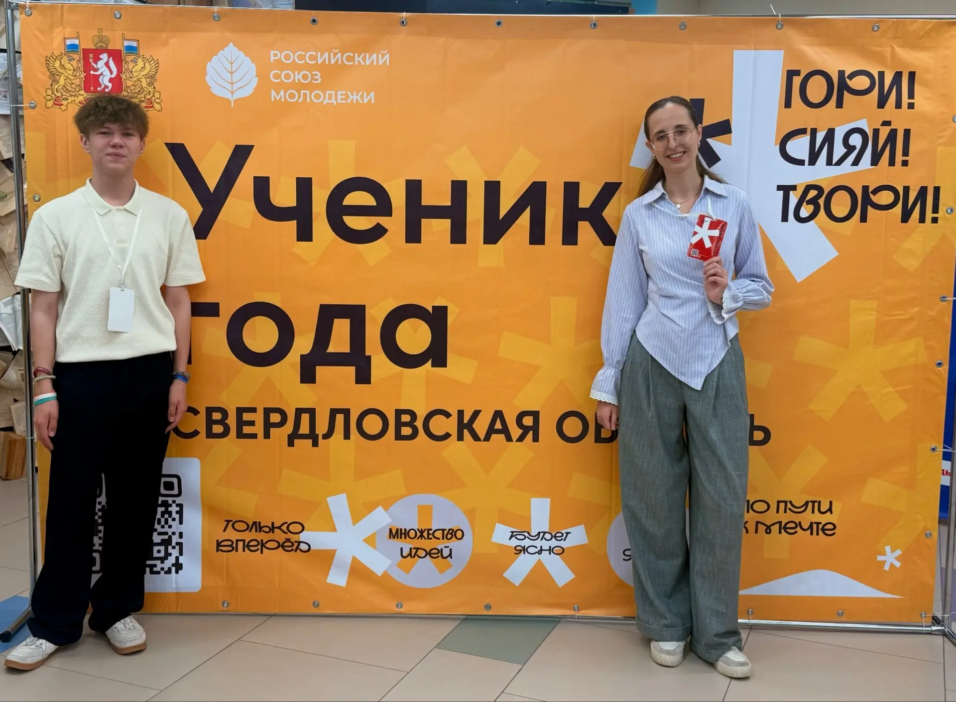 ✅ Состоялся очный конкурсный день регионального этапа Всероссийского конкурса «Ученик г...