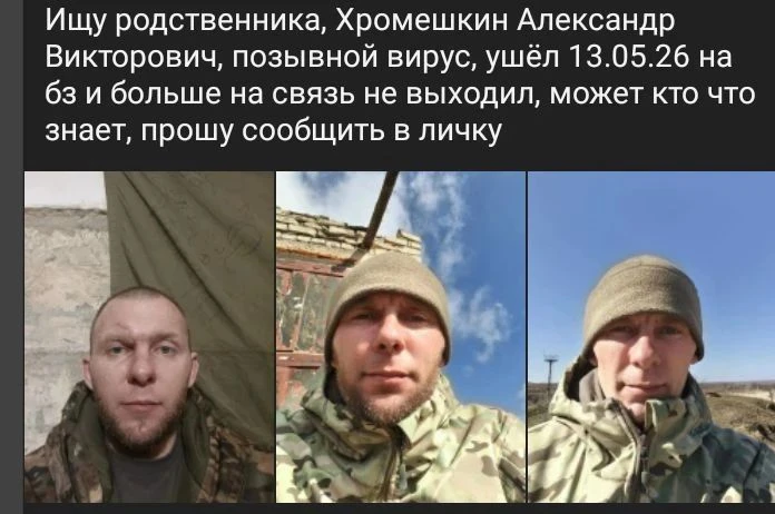 Ищу брата