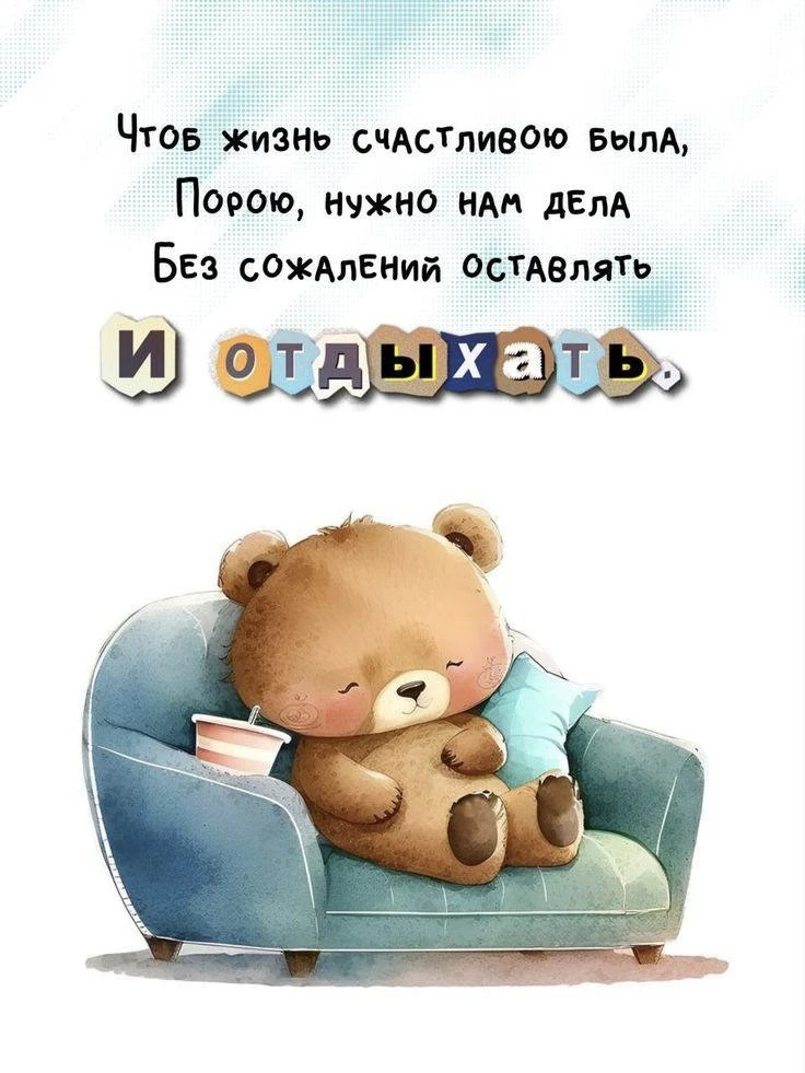 #Цитаты ✨