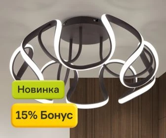 Загляните в «Бауцентр»! ⚡️