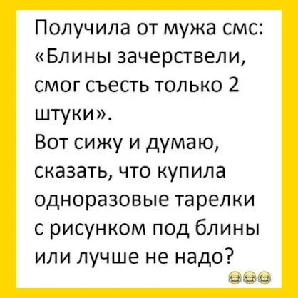 Полный Хохотамбл! Подпишись скорее