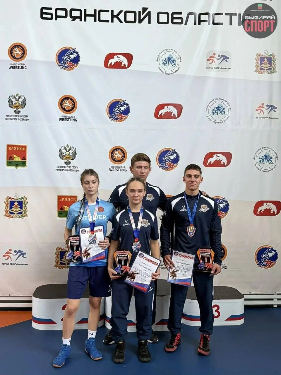 🏆 Борцы из Запорожской области завоевали три золота на турнире в Брянске