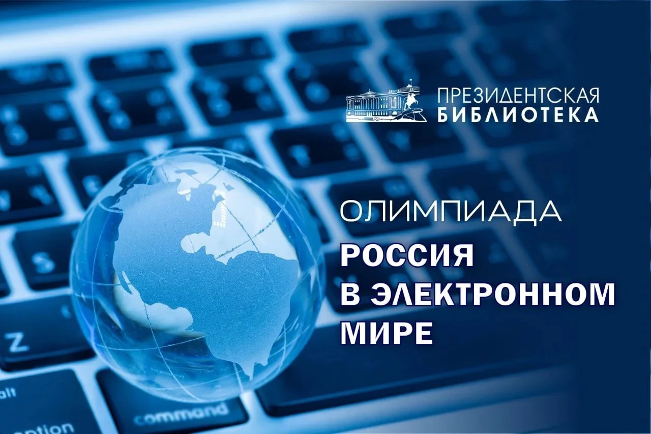 Проверь знания — получи дополнительные баллы при поступлении! 📚
