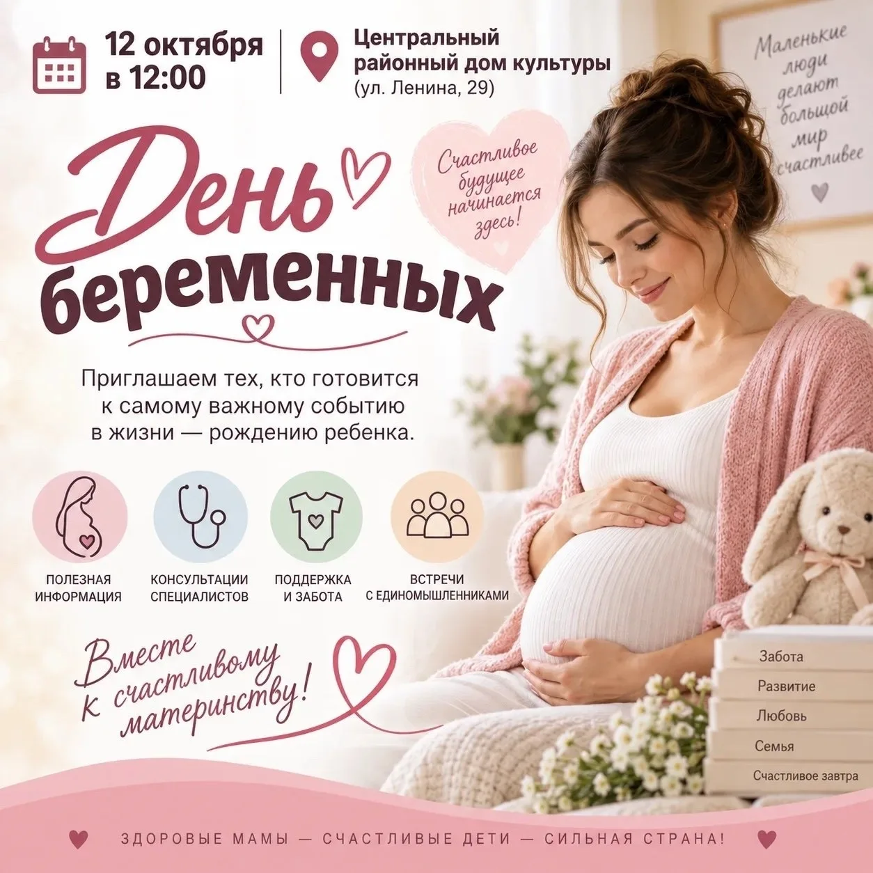 🤗 Подписаться
