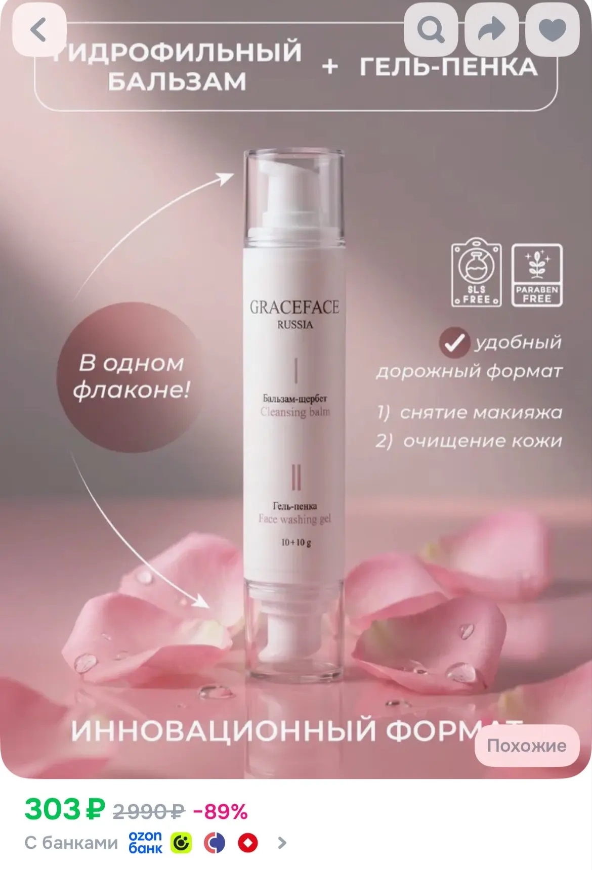 https://ozon.ru/p/o7915102