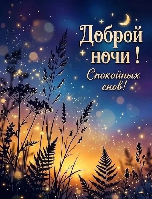 Вам открытка 💙 max | telegram