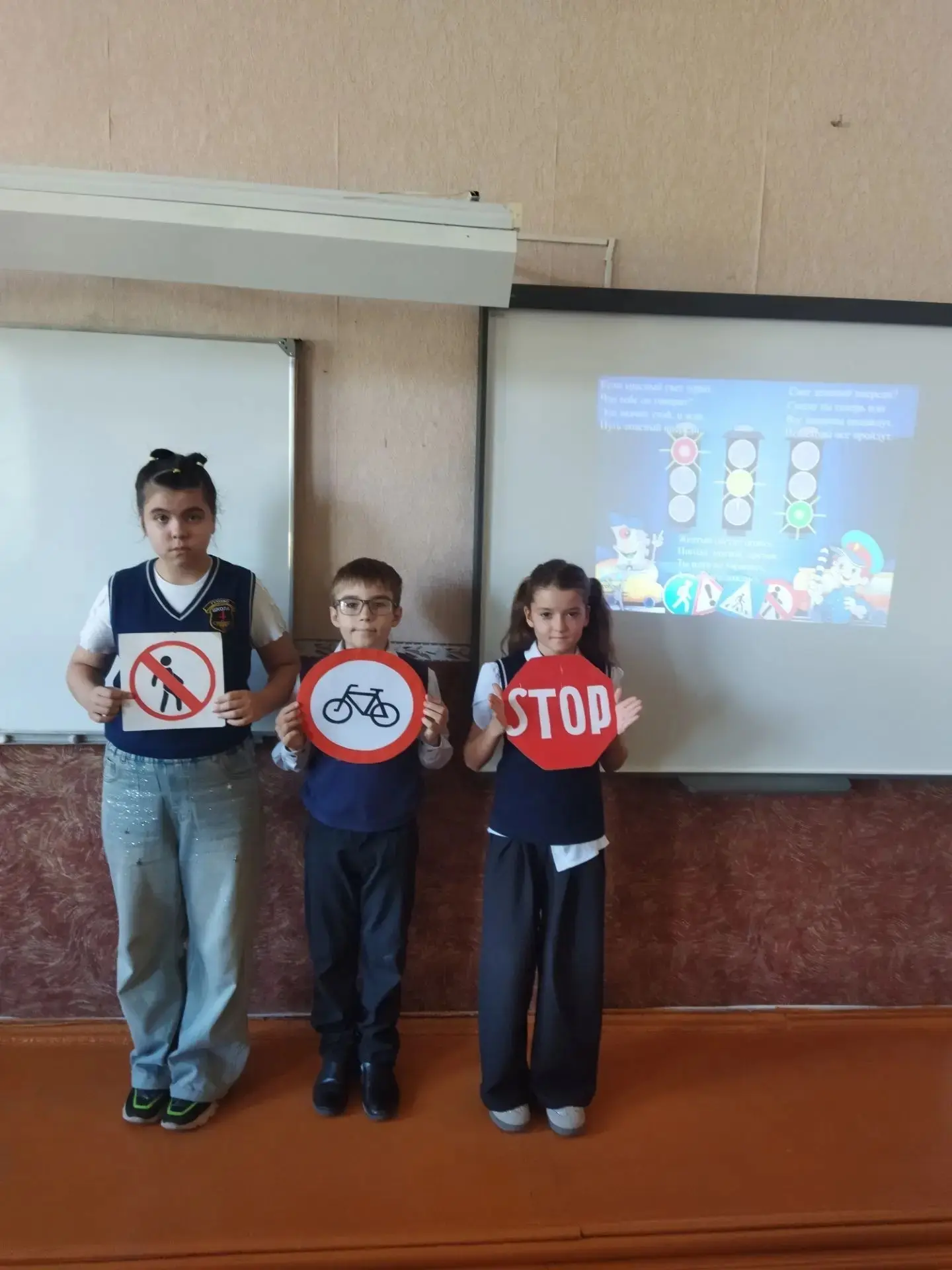 🚦 Безопасность начинается с нас!
