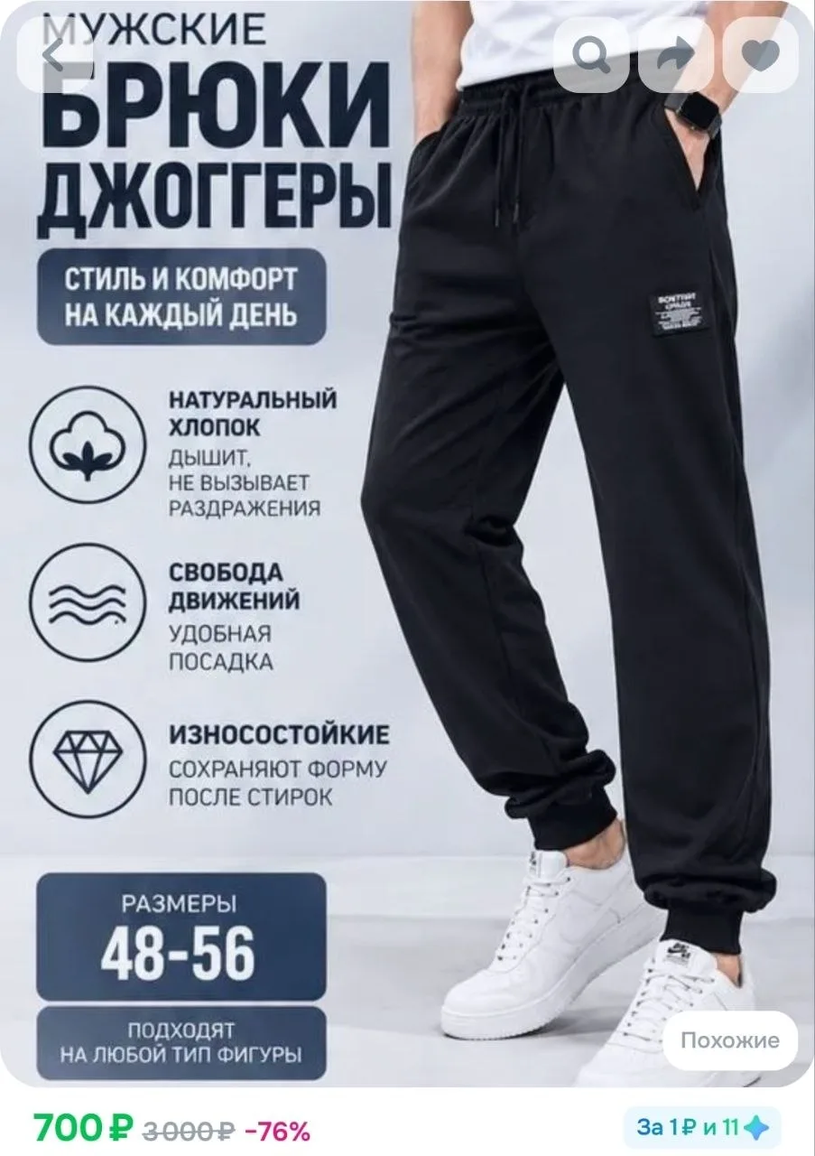 Брюки джоггеры DLONG SHOP Брюки джоггеры, 1 шт