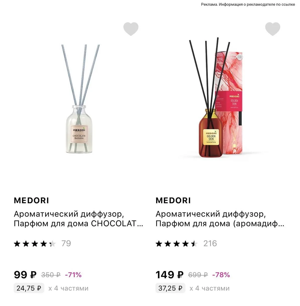 Разбираем 😍🔥