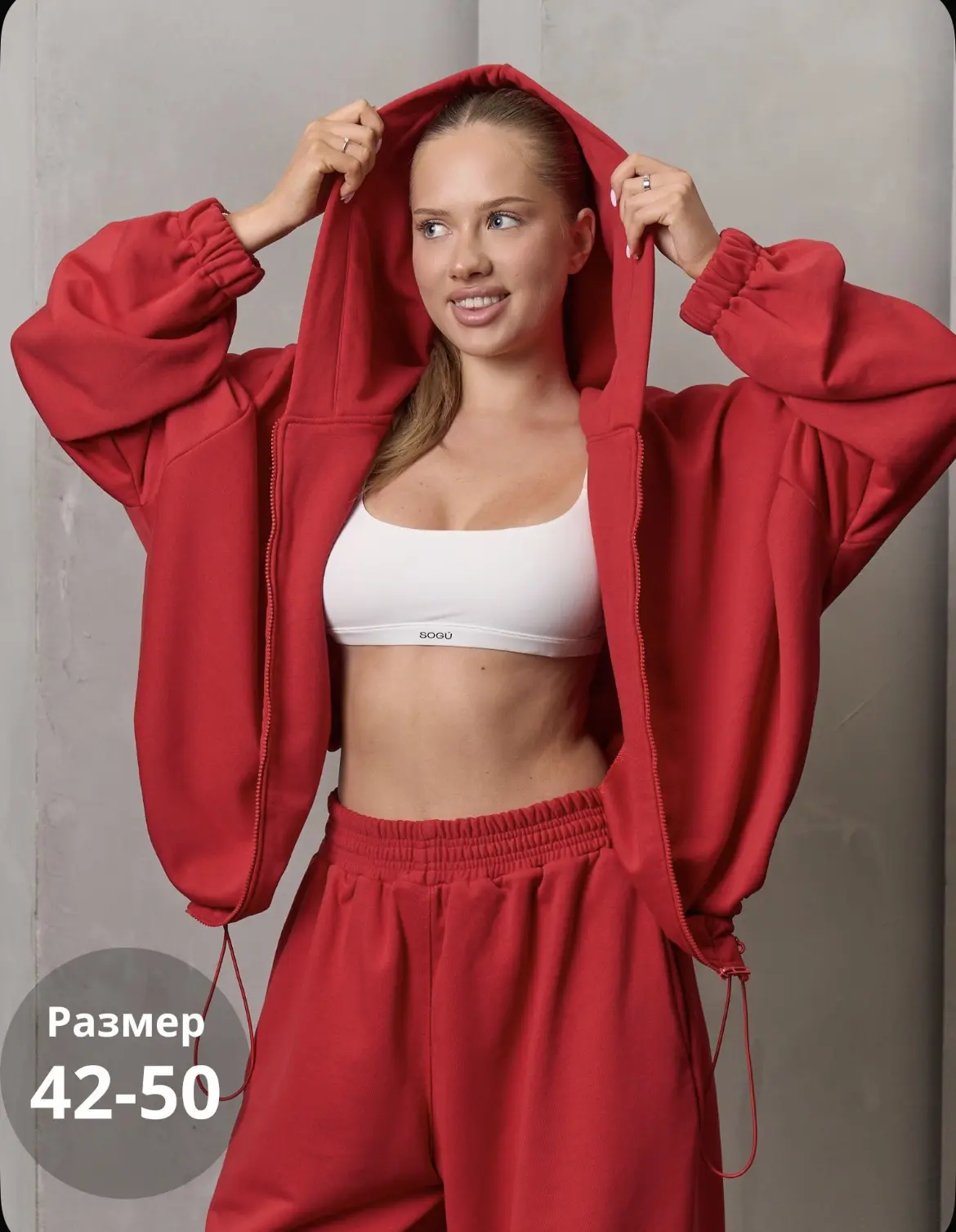 Худи оверсайз на молнии ⚡️😍