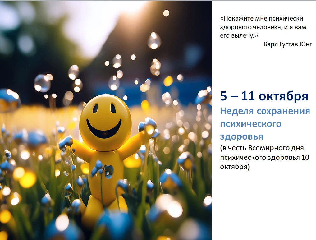 ✔️Профилактика заболеваний и поддержка здорового образа жизни на 2026 год.