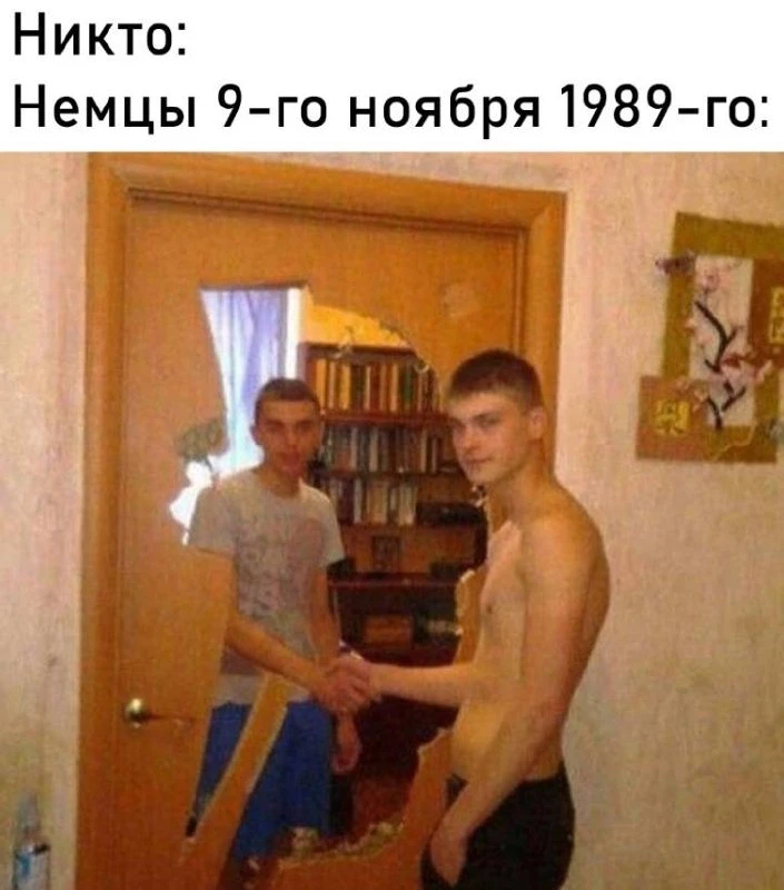 Здрасьте