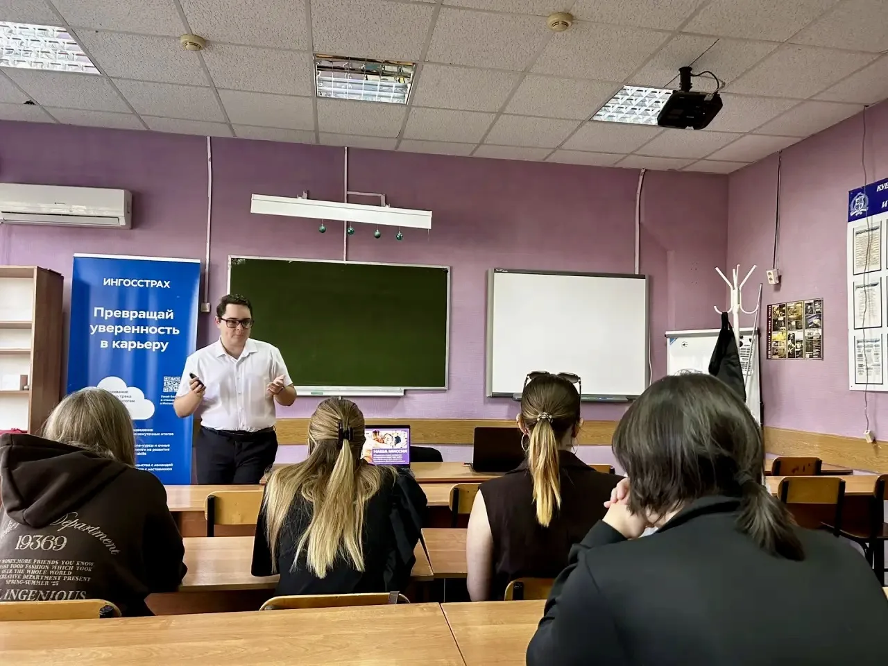 Молодёжная политика и добровольчество: лекция для студентов 🧡
