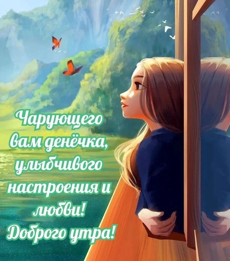 🔔 Инструкция от Небесной Канцелярии: 12.10. 2026.