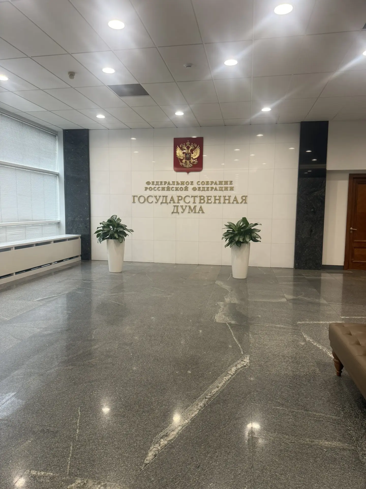 Сегодня день от нижней палаты до верхней 🇷🇺