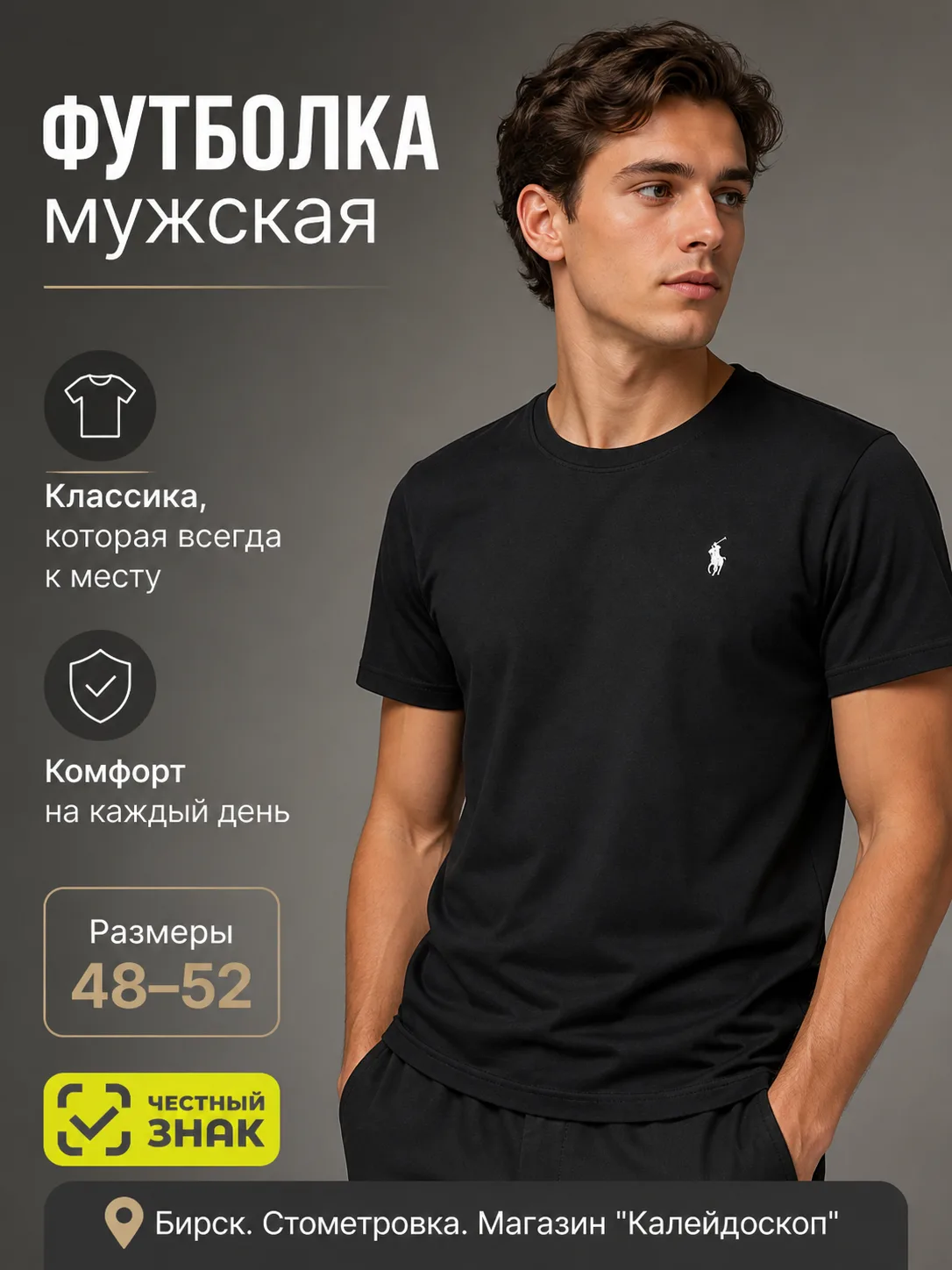 Футболка