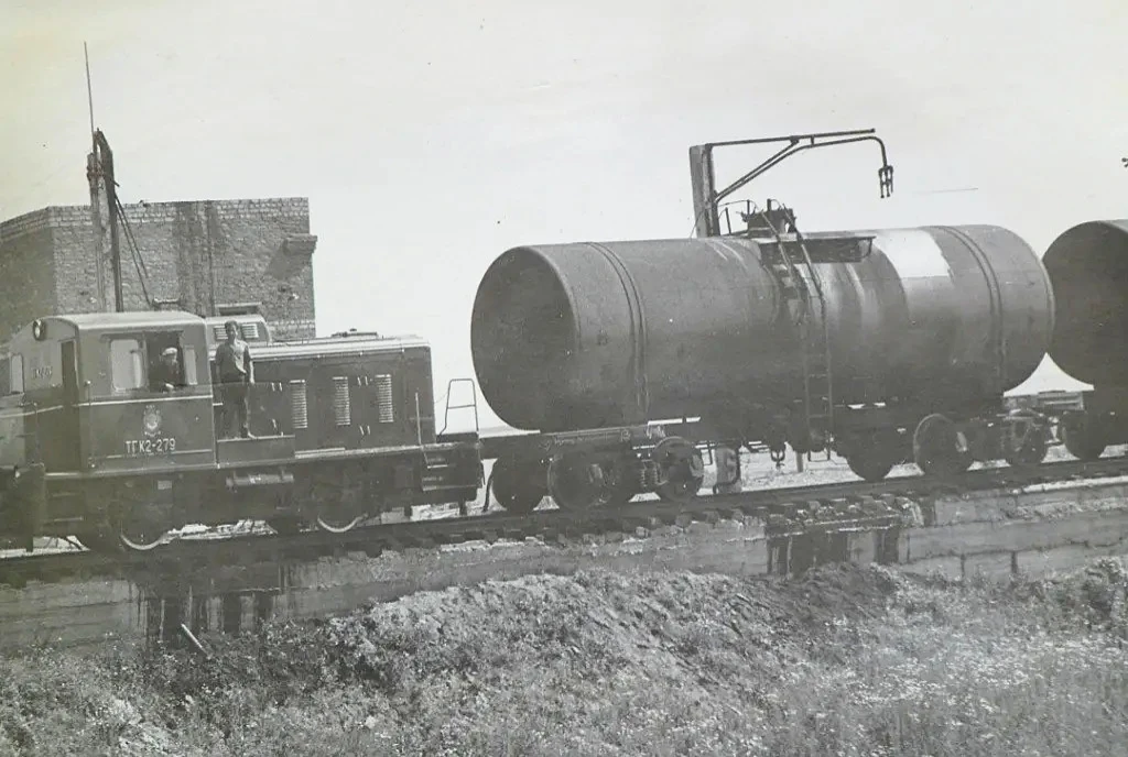 ТГК2-279, Болоховский химический комбинат, 1963 г, прислал Матвей Поликарпов