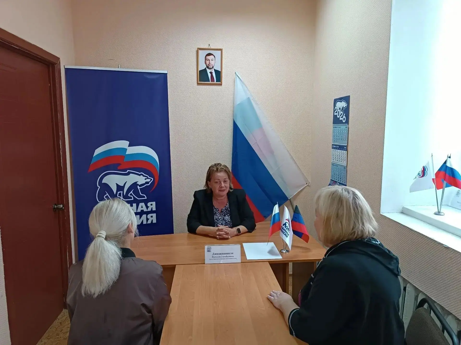В Червоногвардейском районе Макеевки прошёл приём граждан