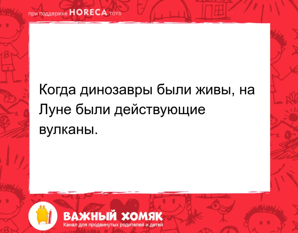 #интересныефакты #детииродители #семья #наука #длядетей