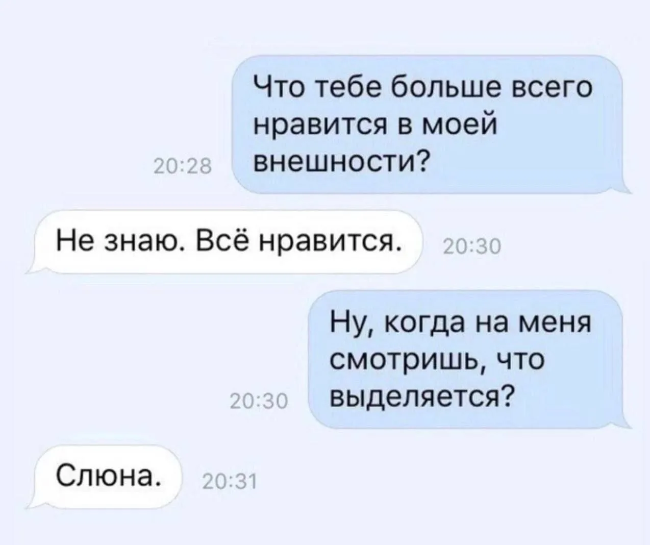 Когда ты влюбленный, нежный и трогательный... Но косноязычный 😍🤭