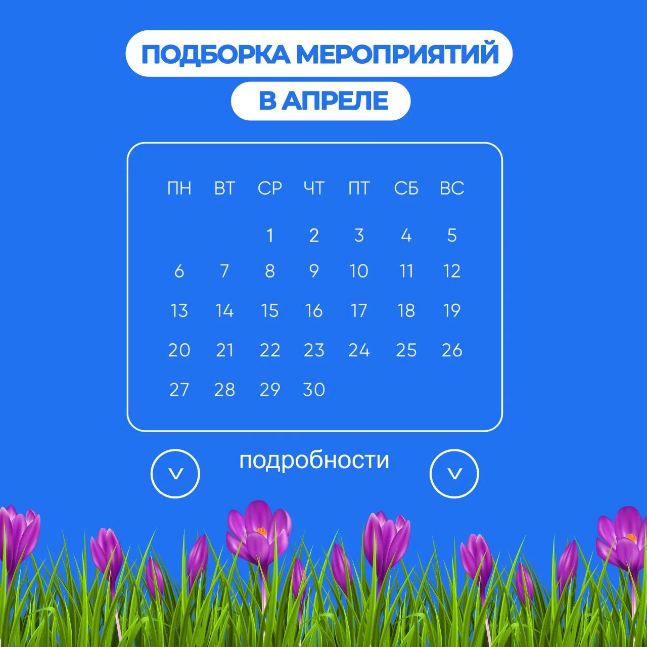 Уважаемые жители Ярского района!