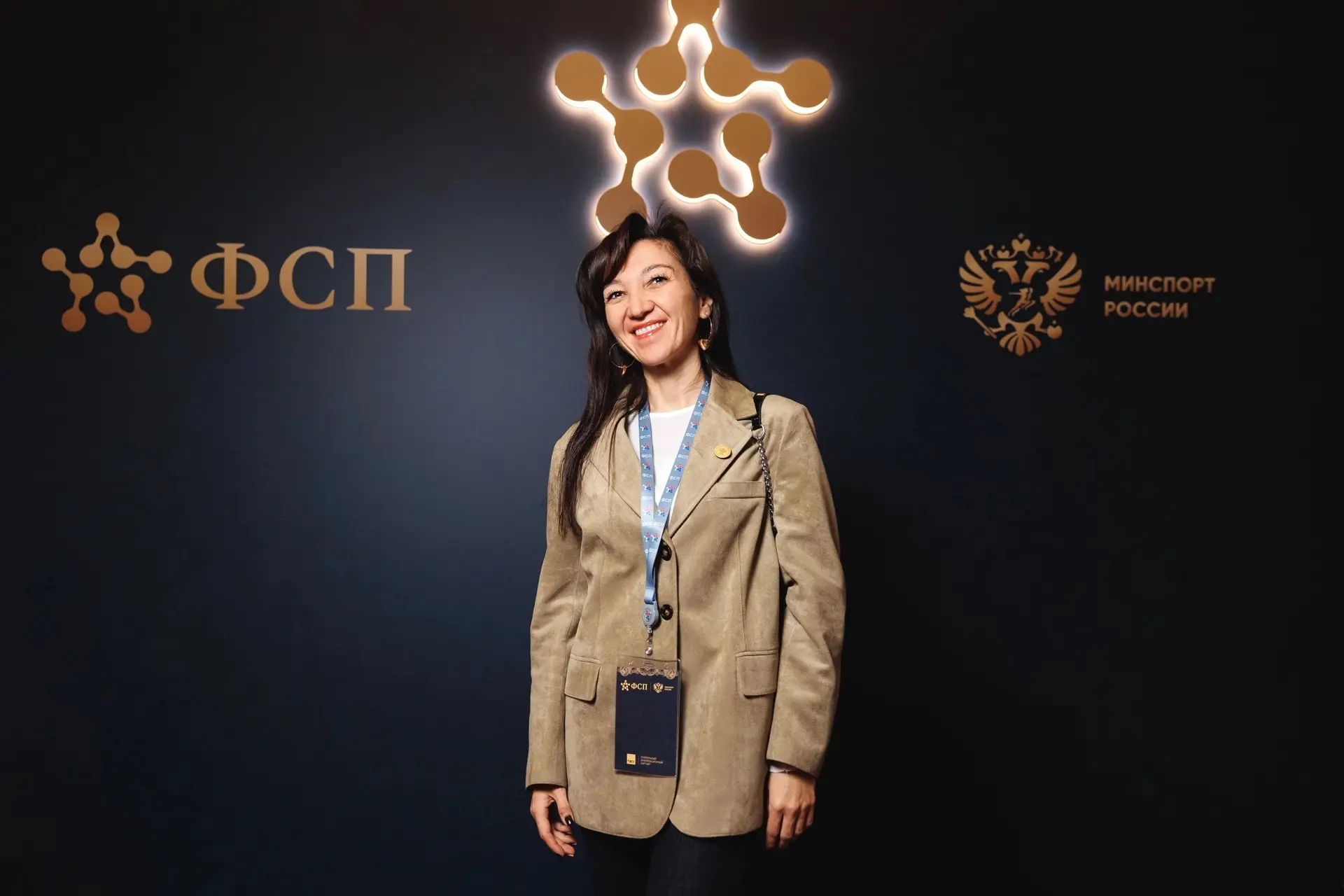 Е.В. Булавина представила Саратовскую область на юбилейных мероприятиях Федерации спорт...
