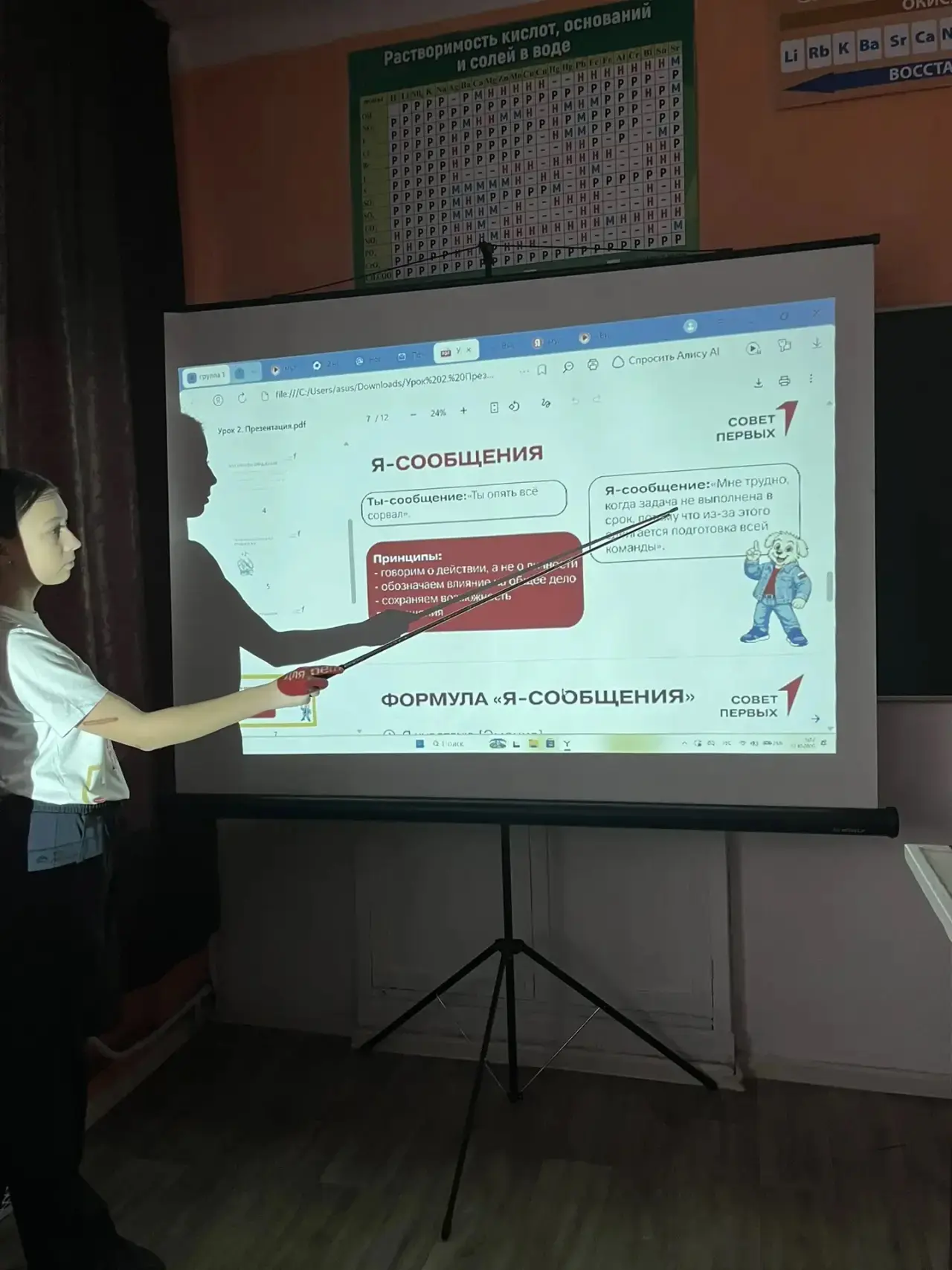 🚀 В нашей школе прошла «Школа актива»!