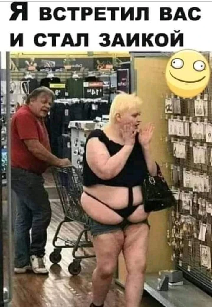 😂 Чисто поржать 🤣