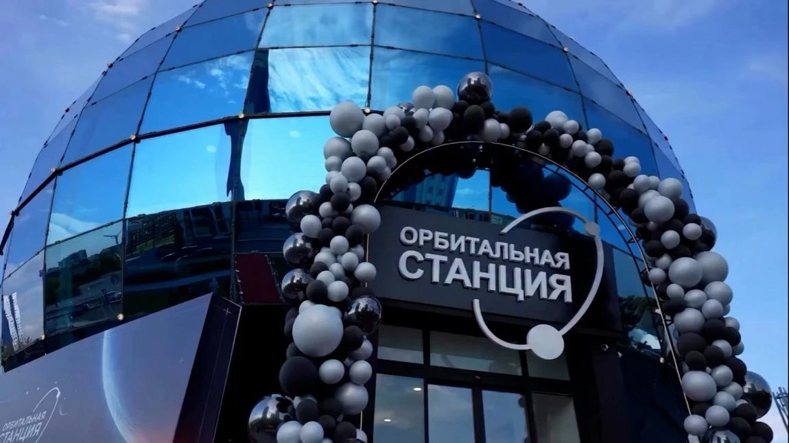 В Грозном открылся первый в Чеченской Республике планетарий «Орбитальная станция».
