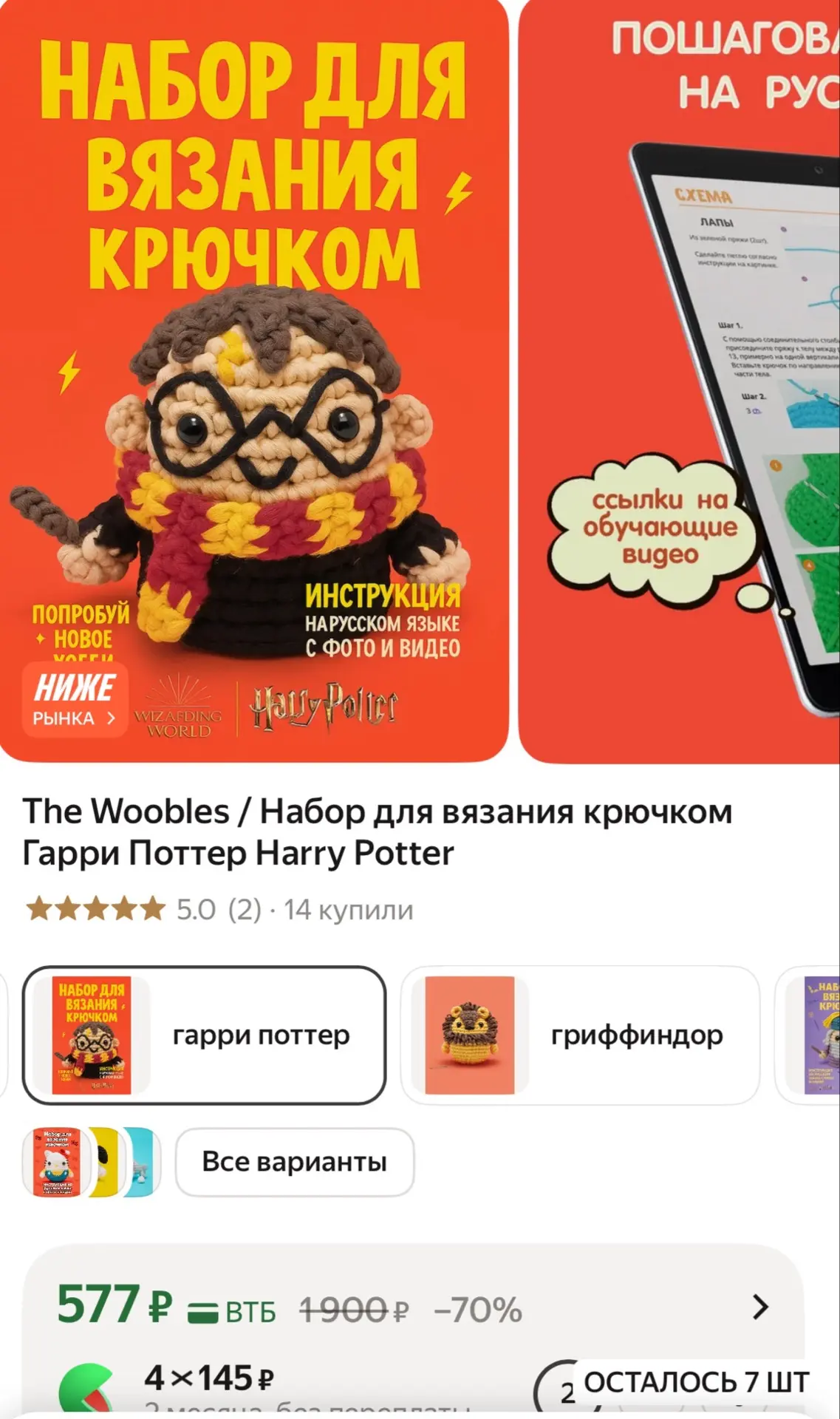 https://market.yandex.ru/cc/BGqH9b