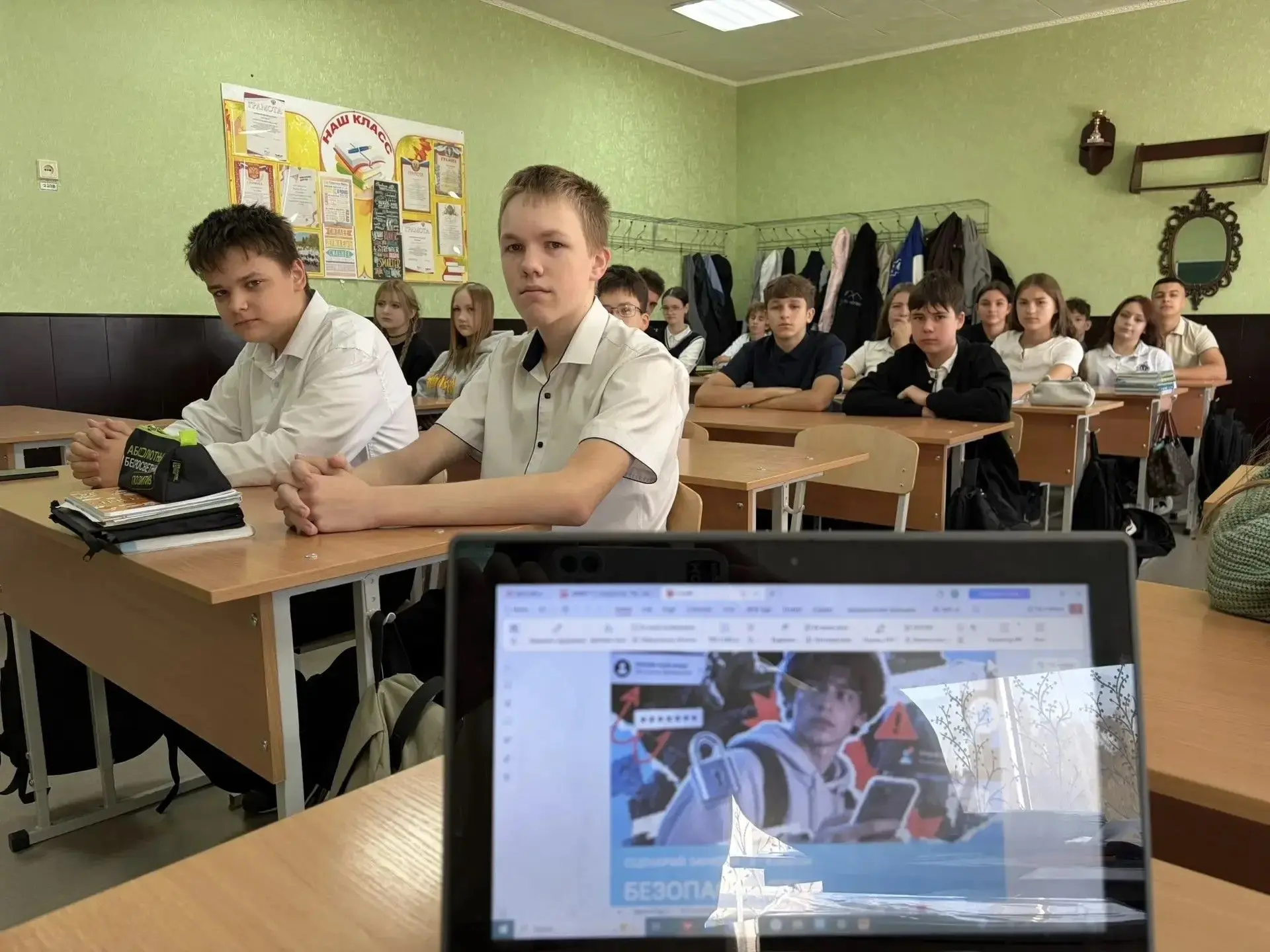 12 октября прошло занятие цикла «Безопасность в сети Интернет», посвящённое правилам по...