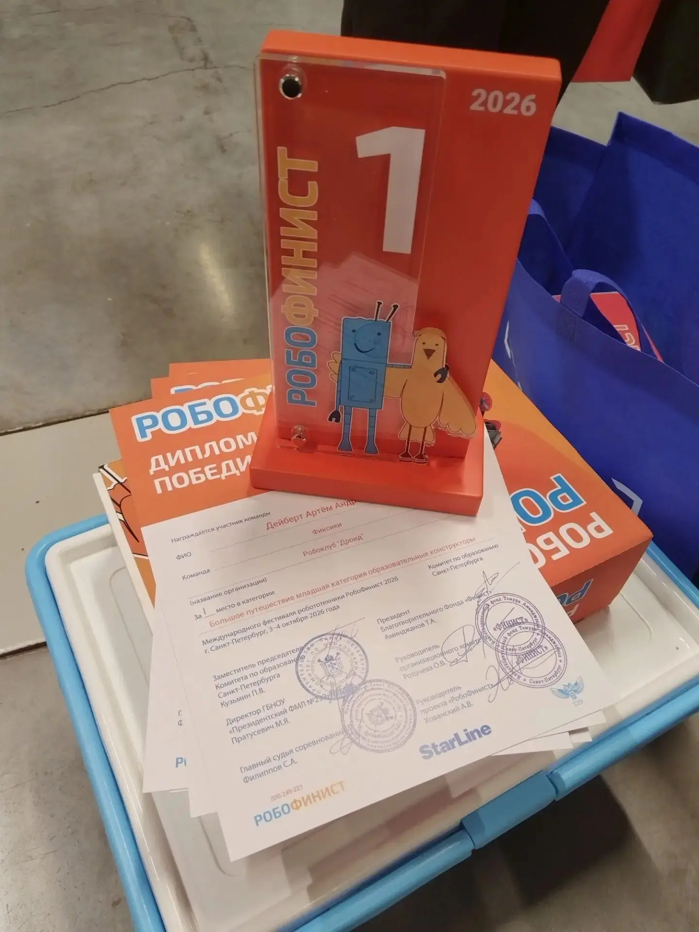 🤖 Оренбуржцы заняли призовые места на «Робофинисте»!