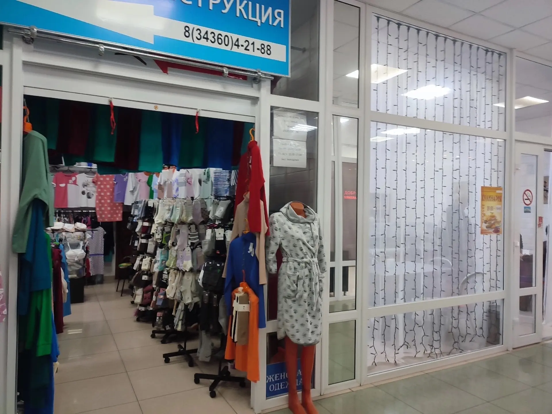 Дорогие друзья,впереди ненастные дни,будет промозгло и неуютно.