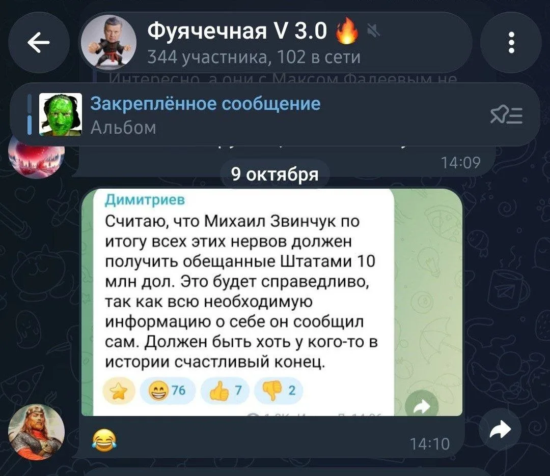 "Когда в товарищах согласья нет"