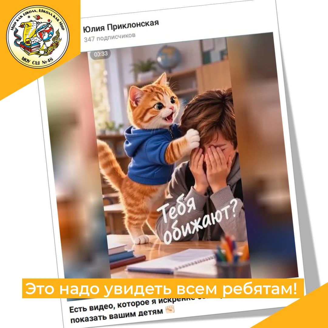 Пост, который надо увидеть всем!