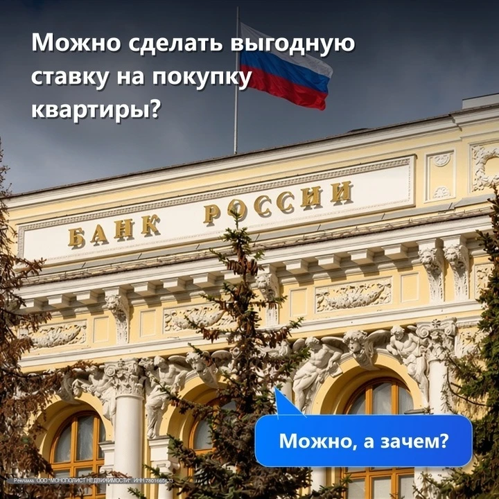 💬 «Своя квартира? Сейчас нереально. Отложу на пару лет» — самая частая фраза о покупке...