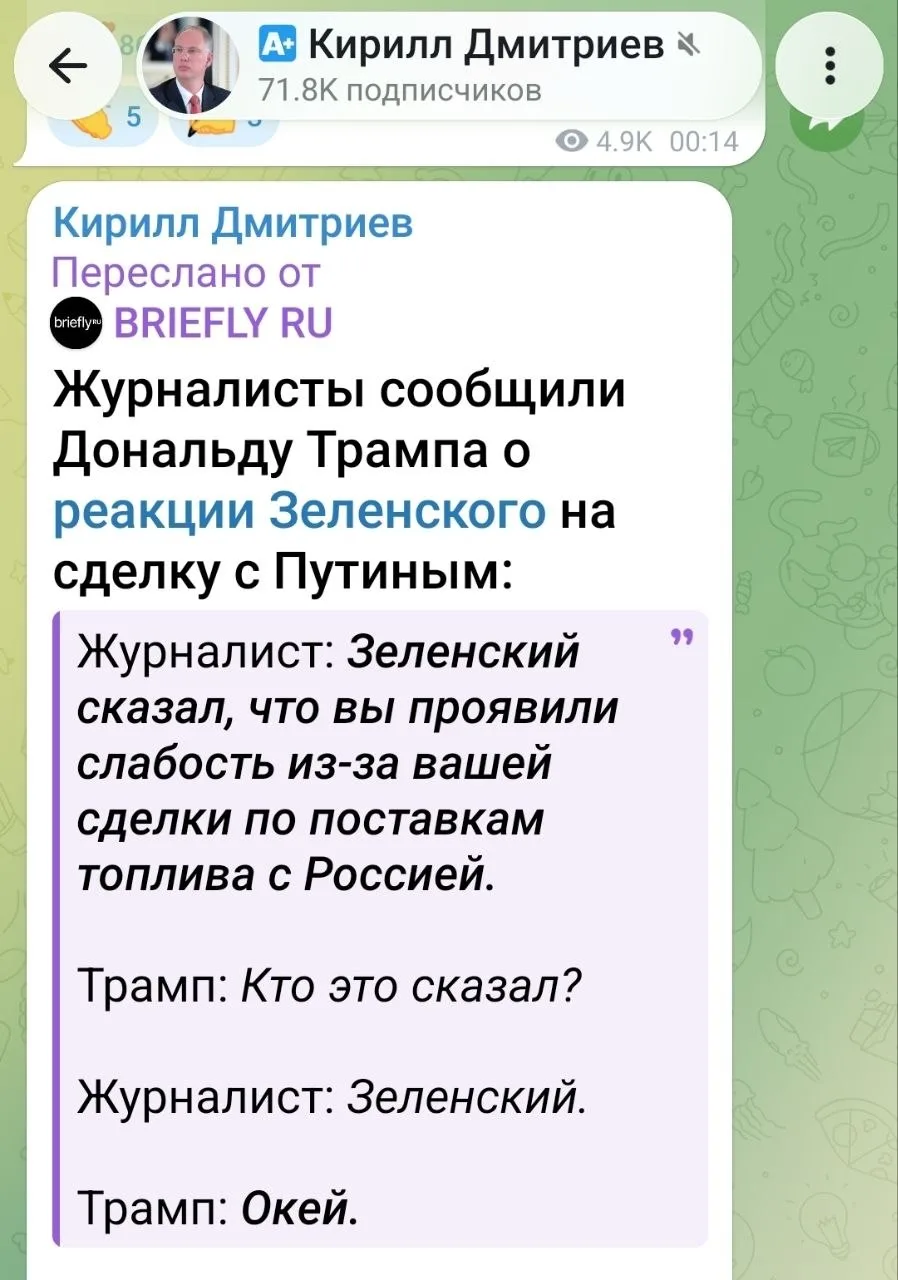 За что мы любим Донни?