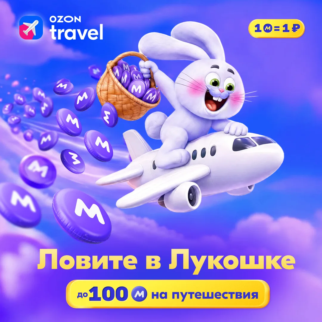 🧺 А что там в Лукошке?